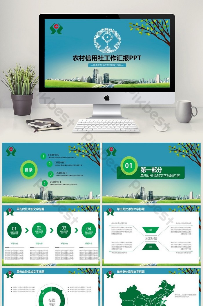 Detail Background Ppt Koperasi Nomer 14