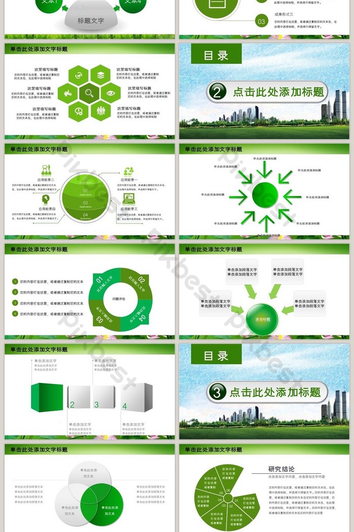 Detail Background Ppt Koperasi Nomer 43