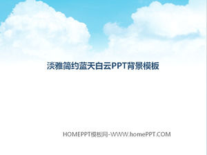 Detail Background Ppt Langit Nomer 40