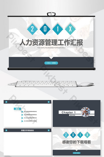 Detail Background Ppt Msdm Nomer 36