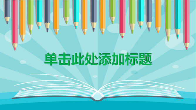 Detail Background Ppt Pensil Nomer 39