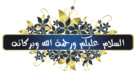 Detail Background Ppt Salam Nomer 5