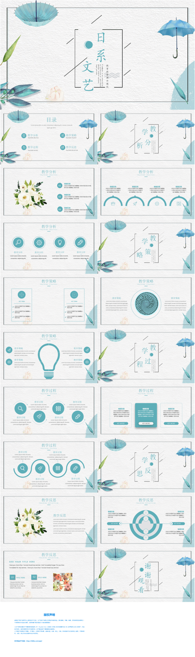 Detail Background Ppt Sastra Nomer 43