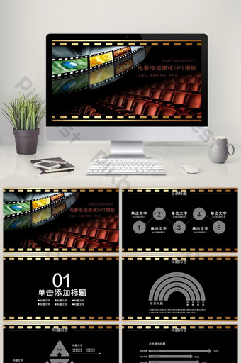 Detail Background Ppt Televisi Nomer 28
