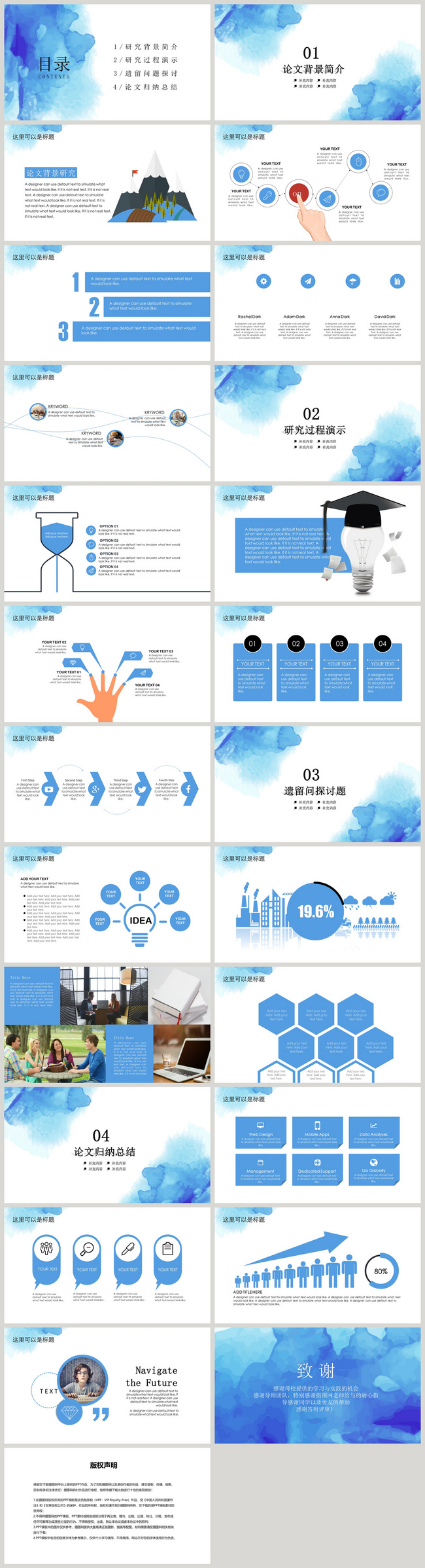 Detail Background Ppt Tentang Air Nomer 43