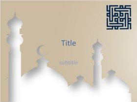 Detail Background Ppt Tentang Islam Nomer 36