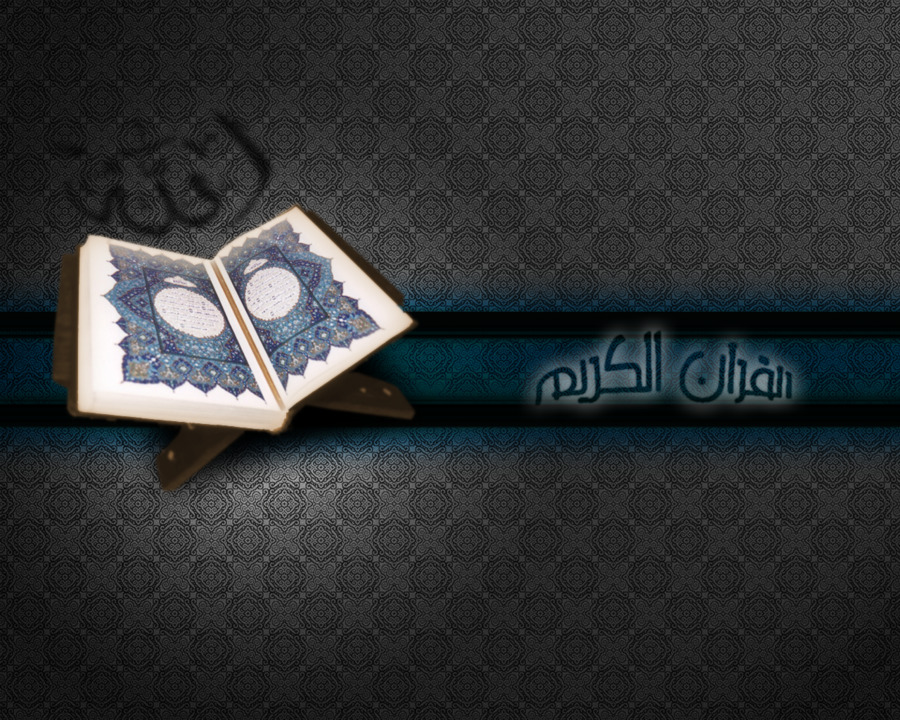 Detail Background Quran Nomer 30