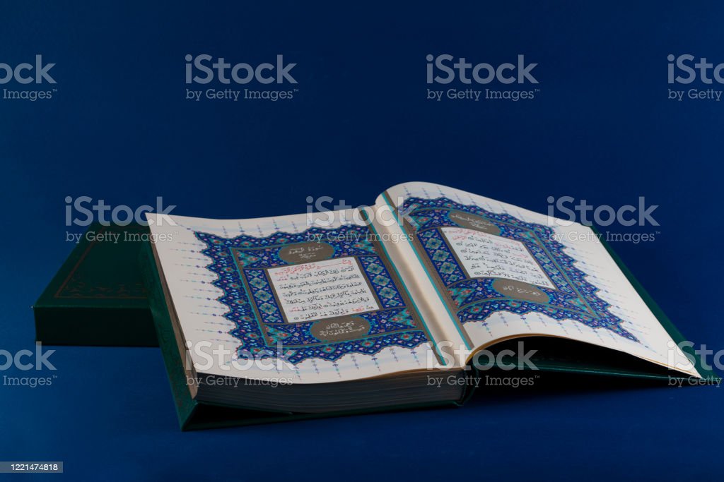 Detail Background Quran Nomer 35