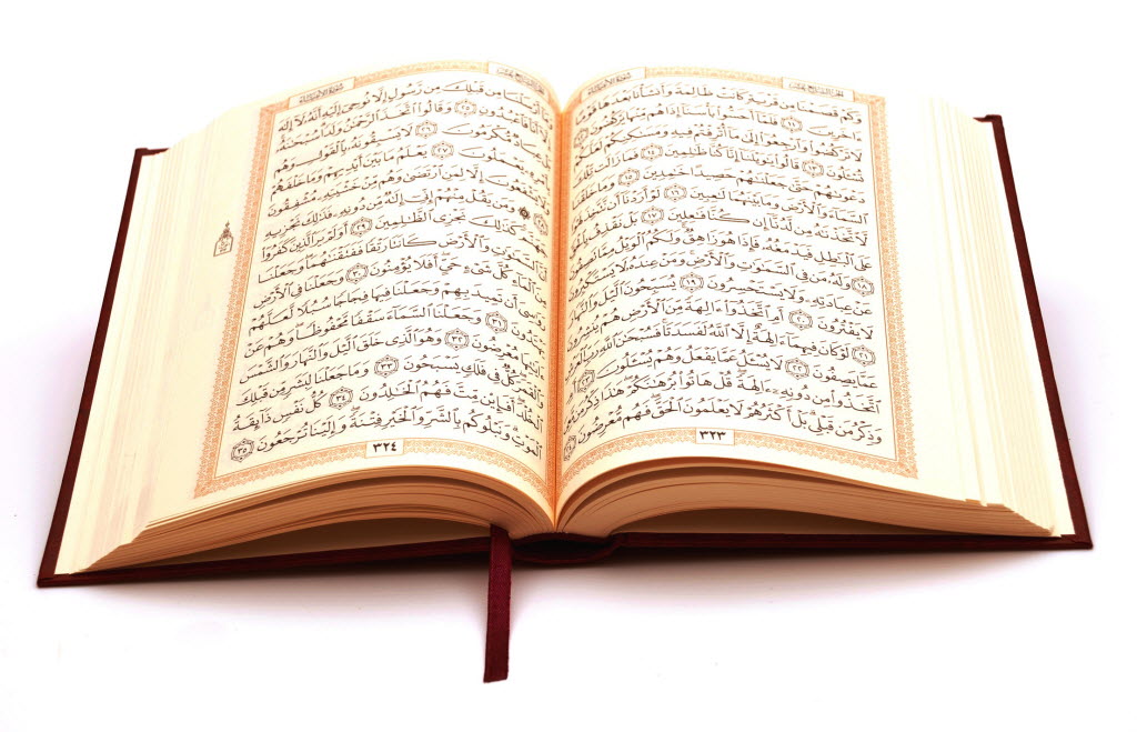 Detail Background Quran Nomer 37