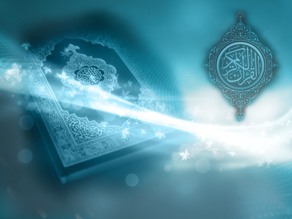 Detail Background Quran Nomer 51