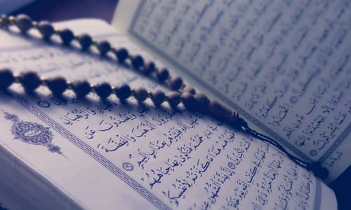 Detail Background Quran Hd Nomer 14