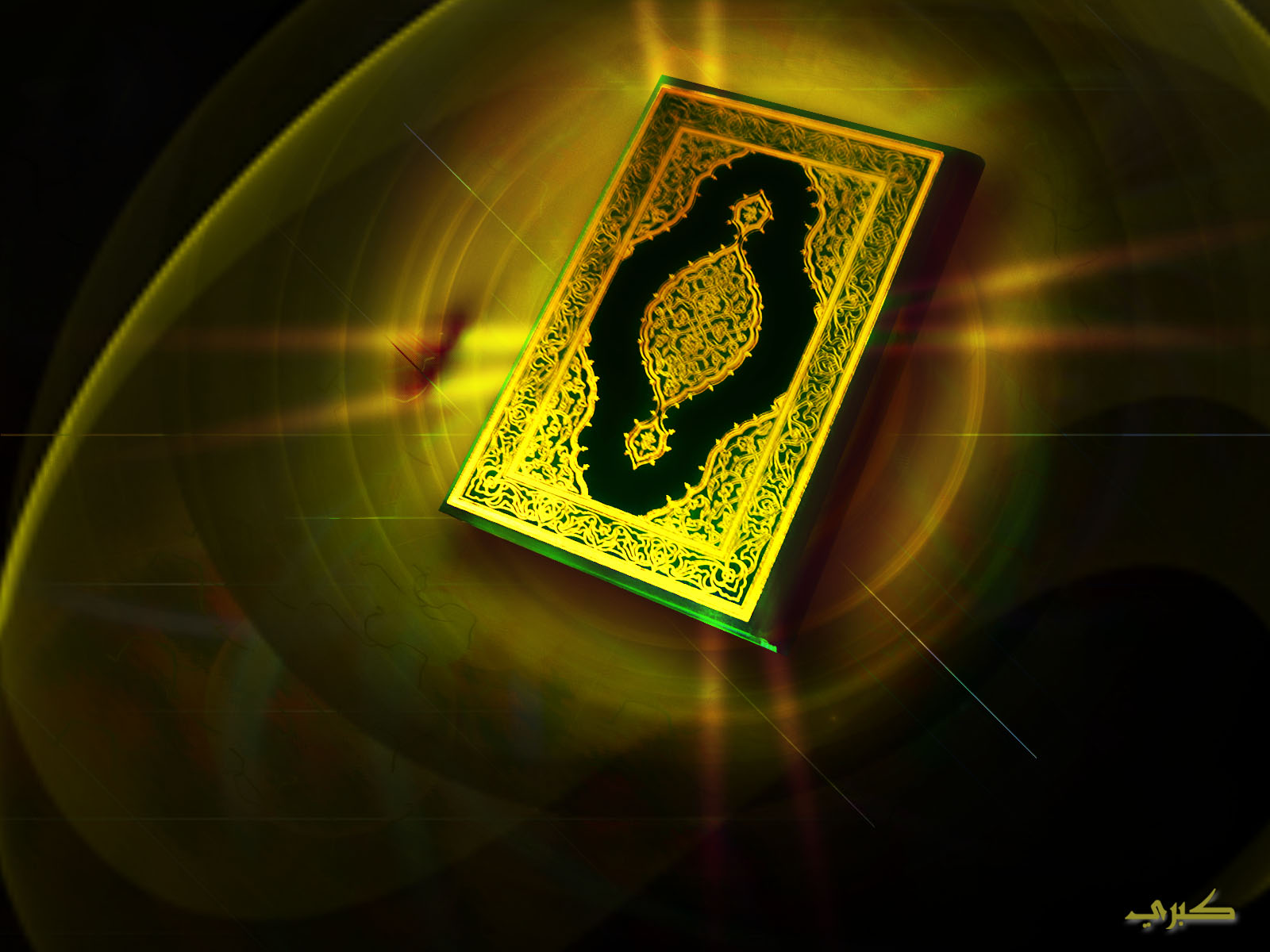 Detail Background Quran Hd Nomer 15