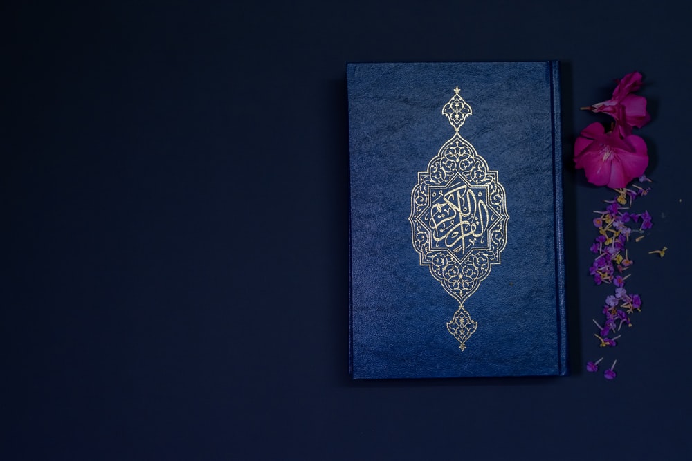 Detail Background Quran Hd Nomer 4