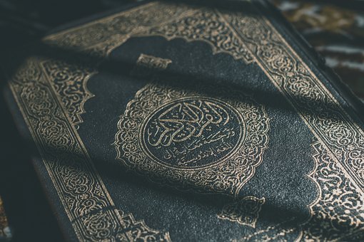 Detail Background Quran Hd Nomer 38