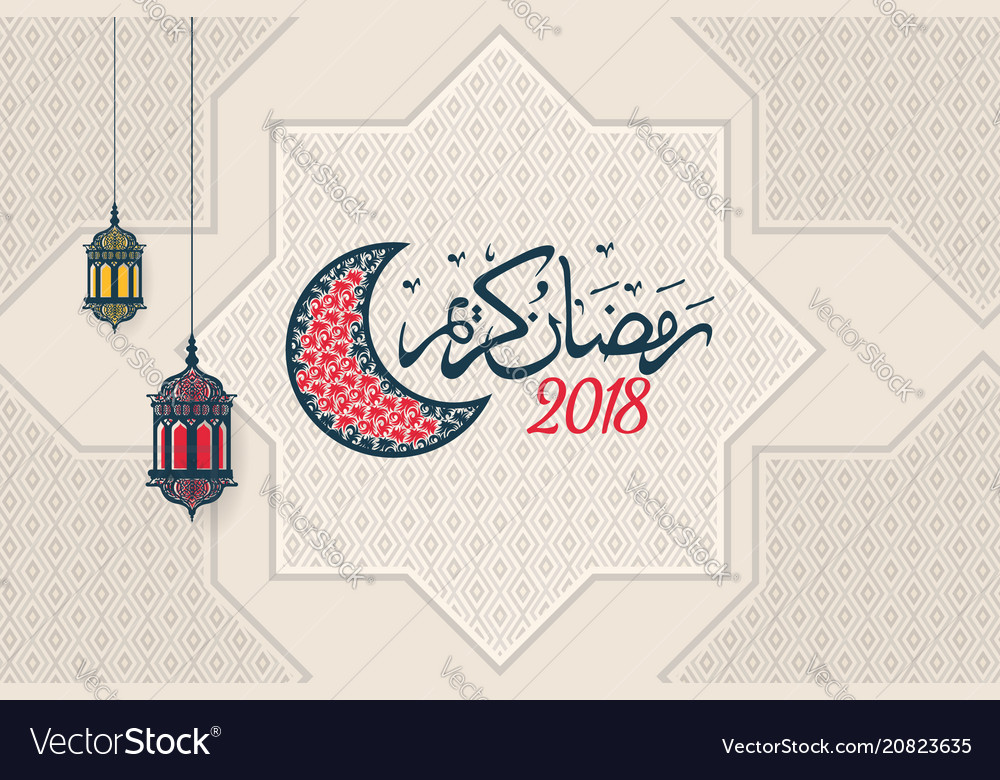 Background Ramadan 2018 - KibrisPDR