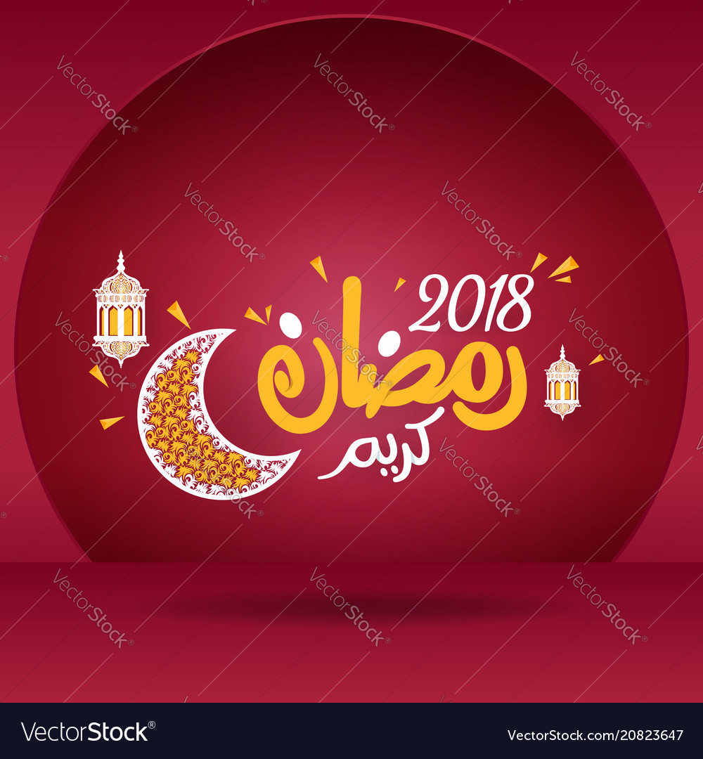 Detail Background Ramadan 2018 Nomer 5