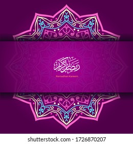 Detail Background Ramadhan Merah Nomer 39