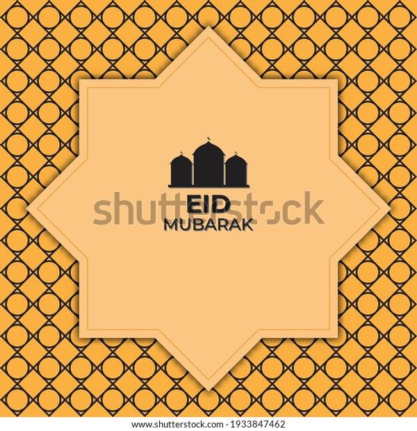 Detail Background Ramadhan Orange Nomer 33