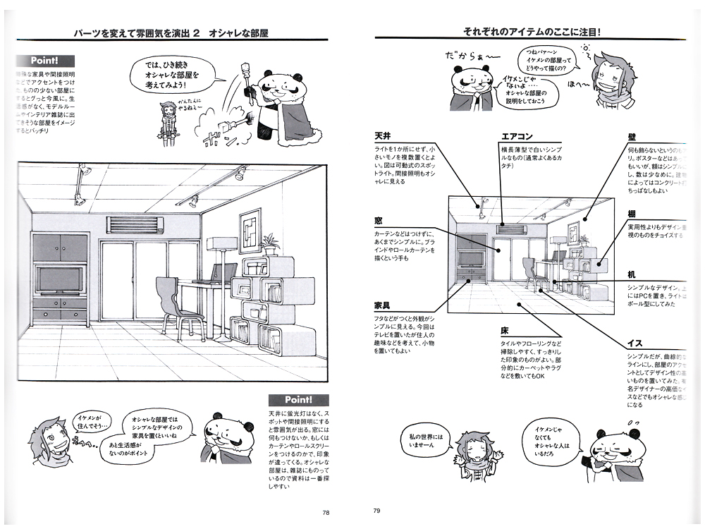 Detail Background Reference Nomer 33
