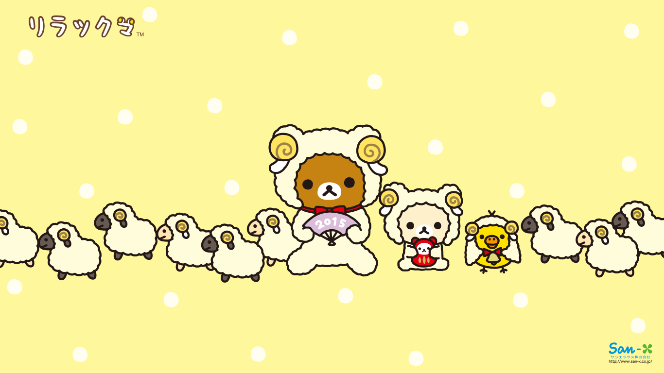 Detail Background Rilakkuma Nomer 16