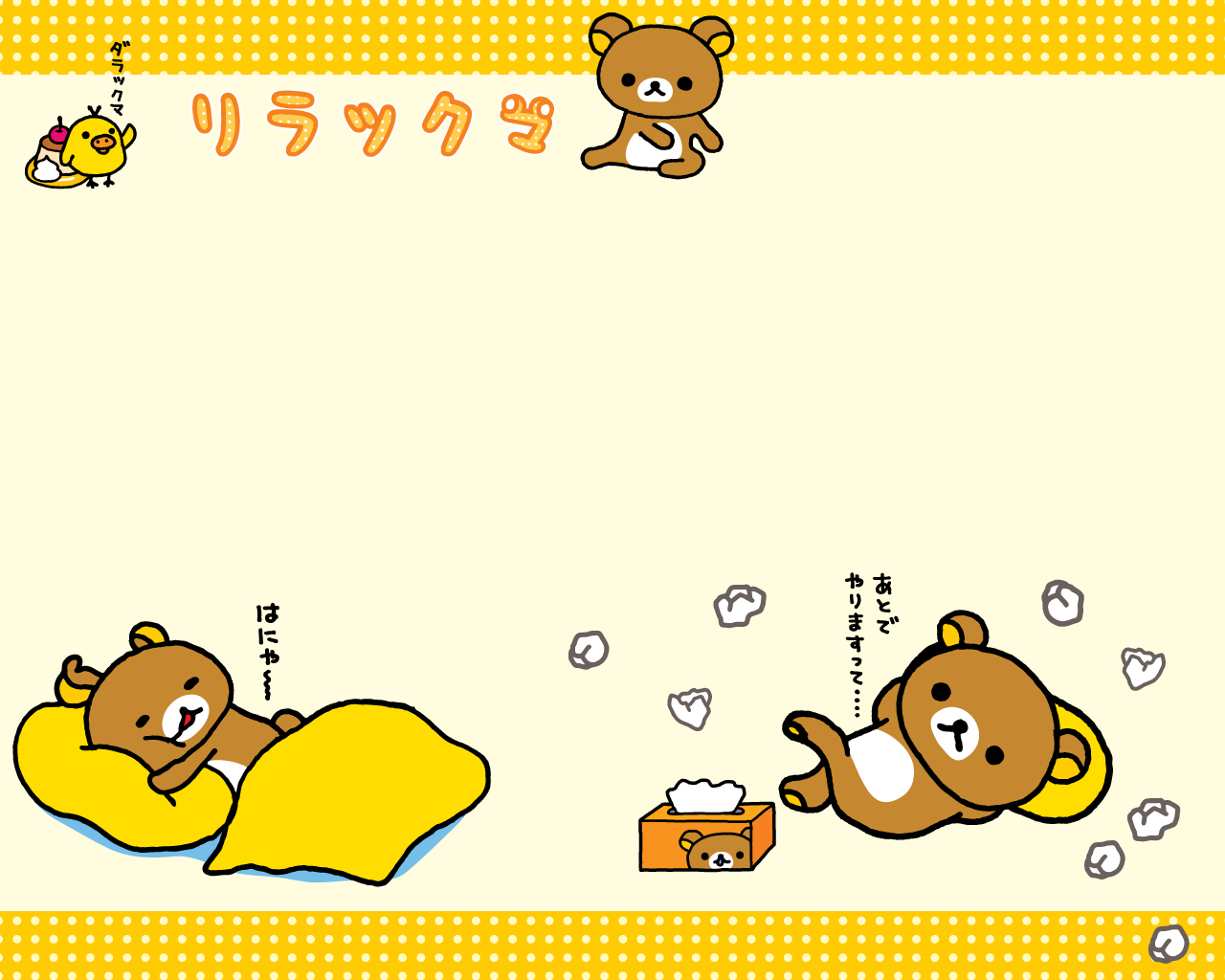 Detail Background Rilakkuma Nomer 9