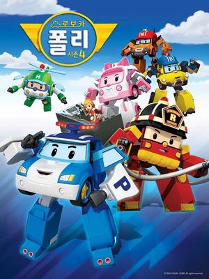 Detail Background Robocar Poli Nomer 23