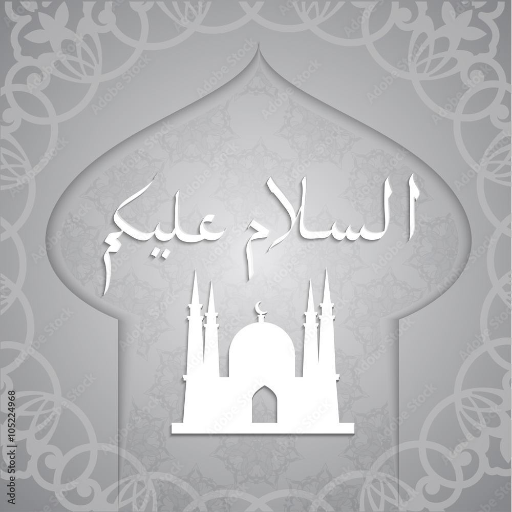 Detail Background Salam Nomer 11