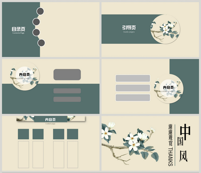 Detail Background Simple Ppt Nomer 55