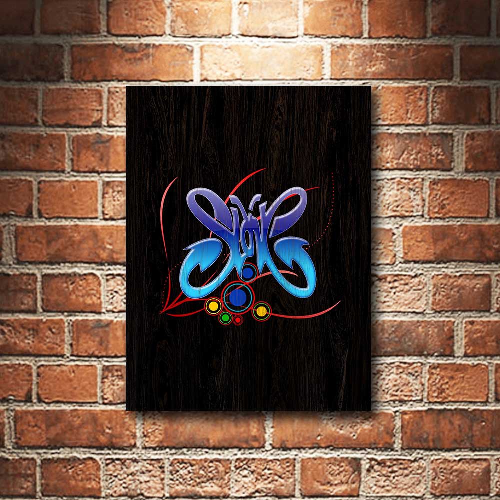 Detail Background Slank Nomer 25