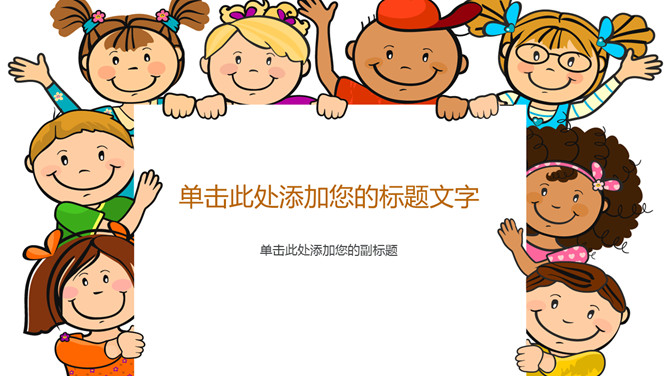 Detail Background Slide Powerpoint Lucu Nomer 15