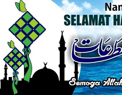 Detail Background Spanduk Idul Fitri Nomer 48