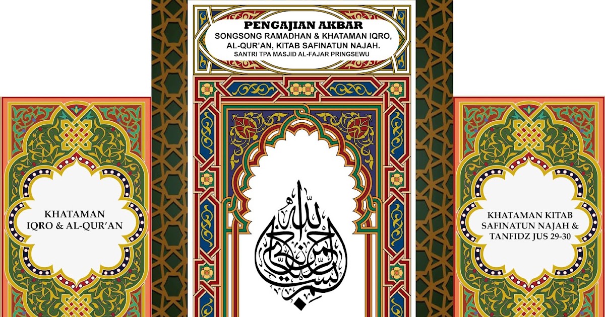 Detail Background Spanduk Pengajian Nomer 50