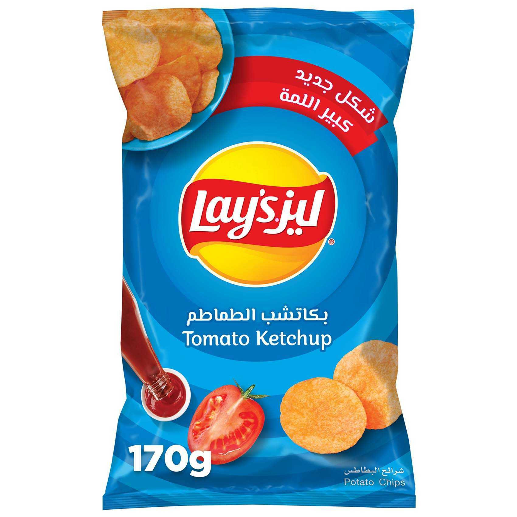 Tomaten Ketchup Chips - KibrisPDR