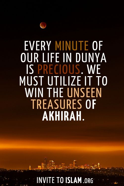 Dunya And Akhirah Quotes - KibrisPDR