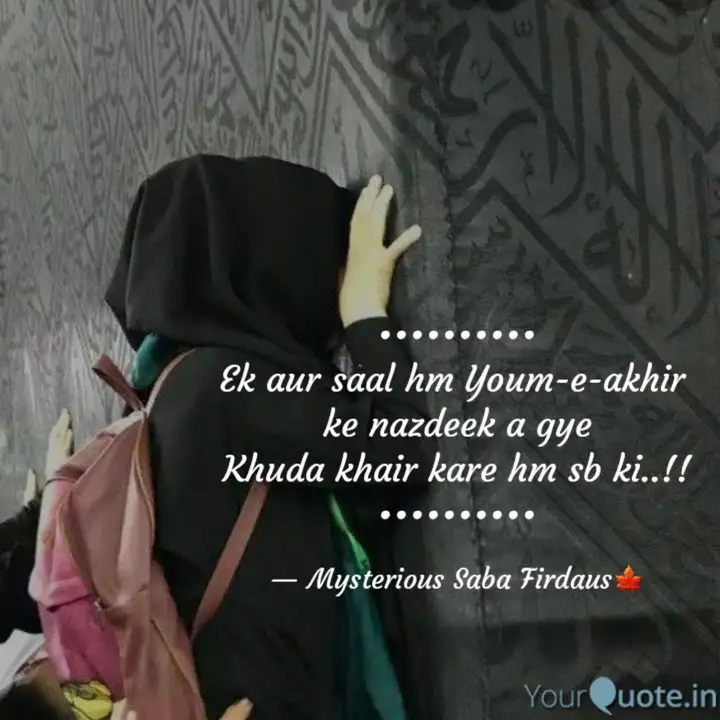 Detail Dunya And Akhirah Quotes Nomer 19