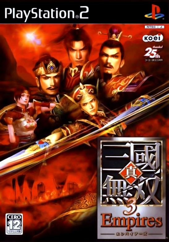 Detail Dynasty Warriors 4 Nomer 11