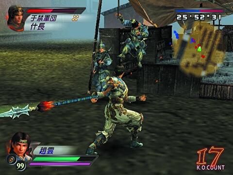 Detail Dynasty Warriors 4 Nomer 19