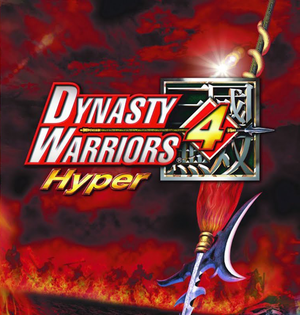Detail Dynasty Warriors 4 Nomer 27