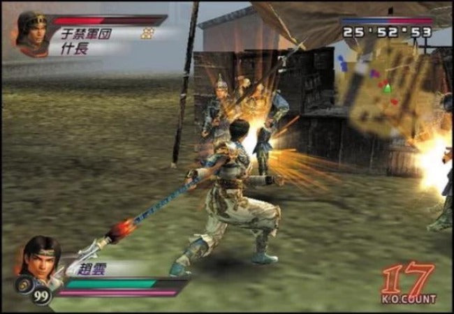 Detail Dynasty Warriors 4 Nomer 41