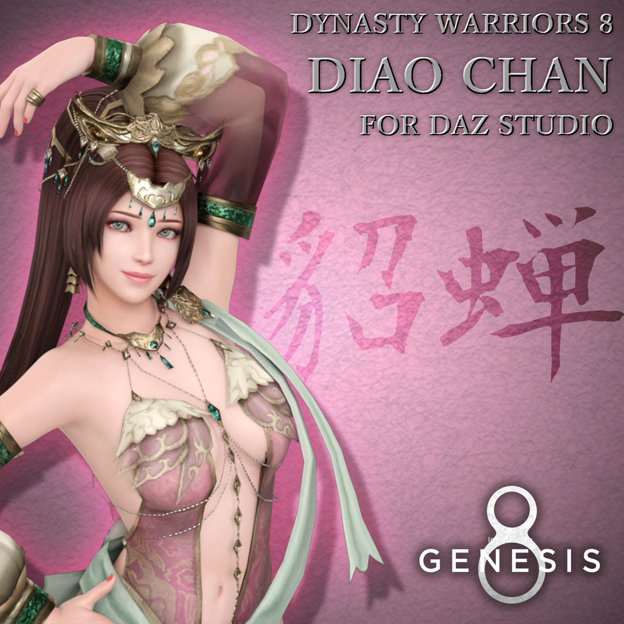 Detail Dynasty Warriors 8 Diao Chan Nomer 26