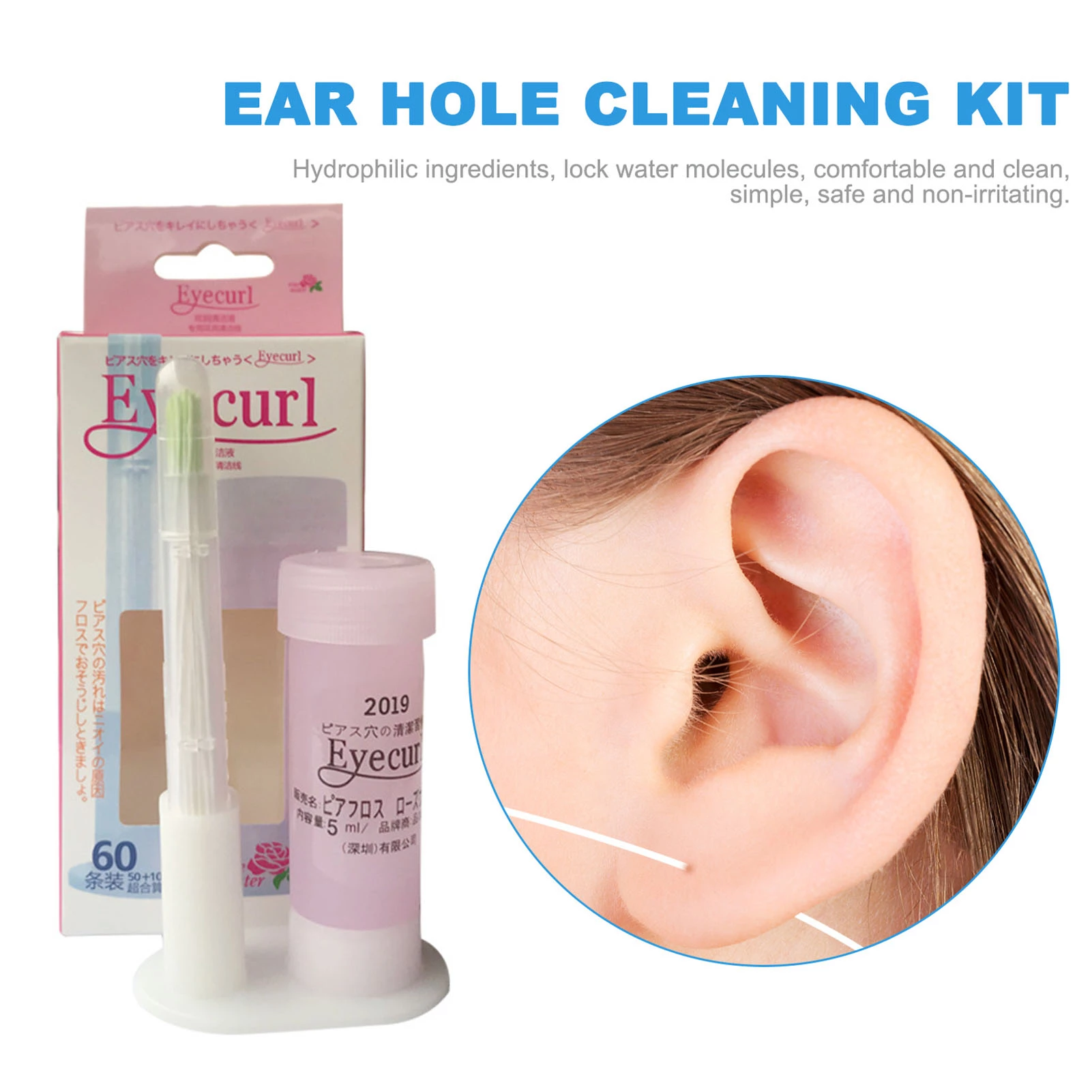 Detail Ear Piercing Hole Cleaner Nomer 30