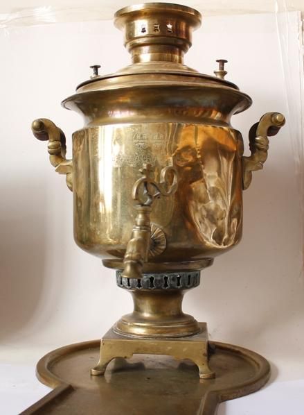 Detail Ebay Samovar Nomer 30