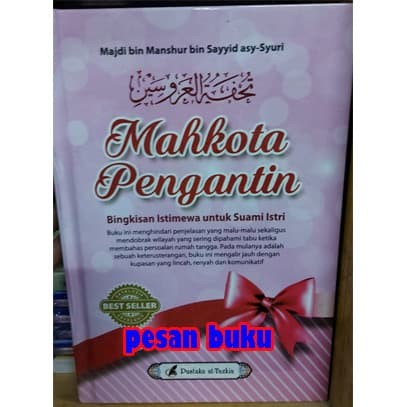 Detail Ebook Mahkota Pengantin Nomer 7