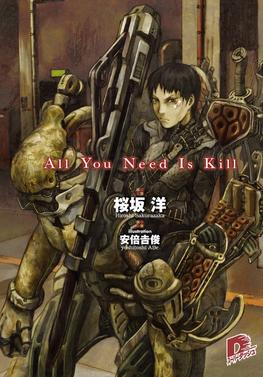 Edge Of Tomorrow Anime - KibrisPDR