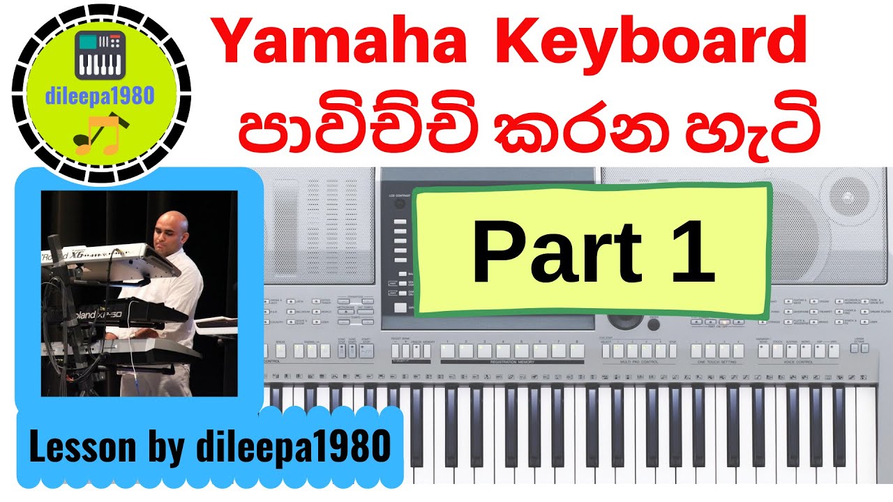 Detail Lambada Noten Keyboard Nomer 14