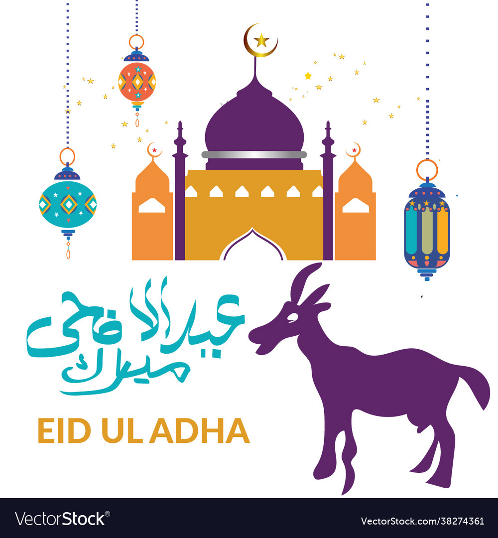 Detail Eid Adha Vector Png Nomer 2