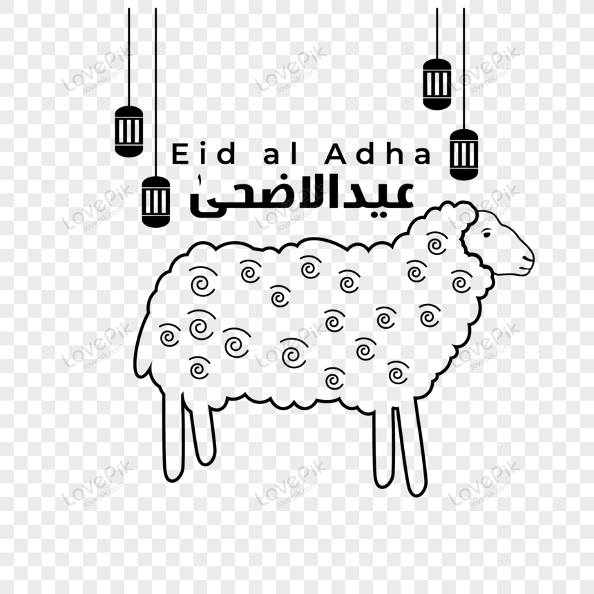 Download Eid Adha Vector Png Nomer 24