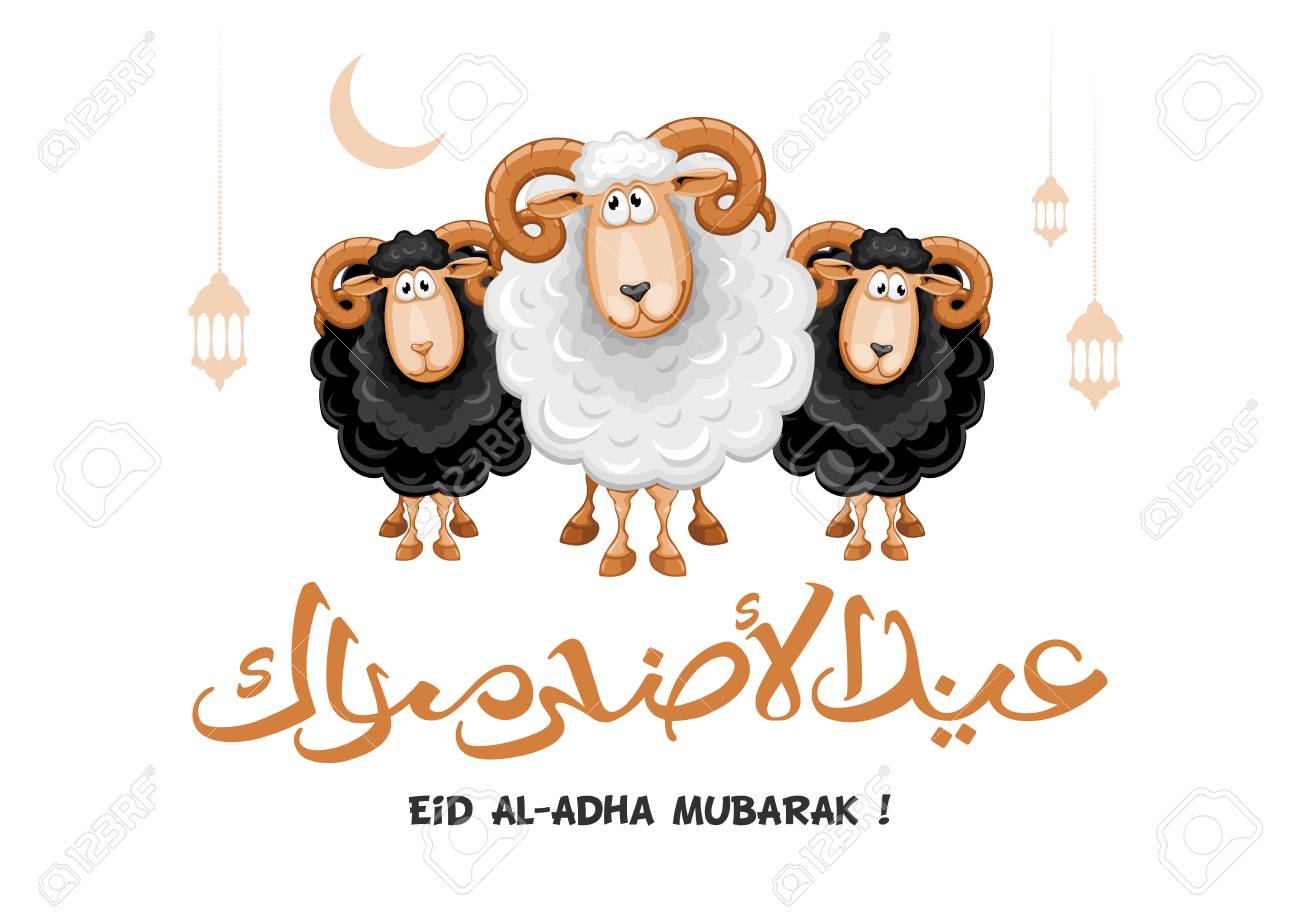 Detail Eid Adha Vector Png Nomer 28