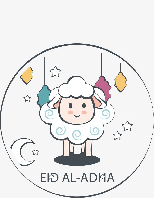 Detail Eid Adha Vector Png Nomer 58