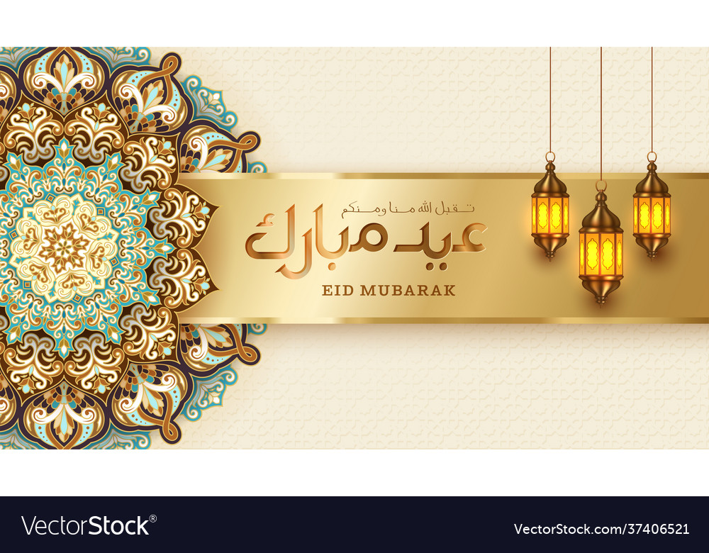 Detail Eid Mubarak Background Nomer 3